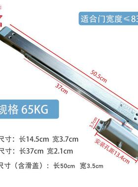 中天明闭门器ZTM-B-FMD-2消防门释放器电动闭门器常开防火门重型