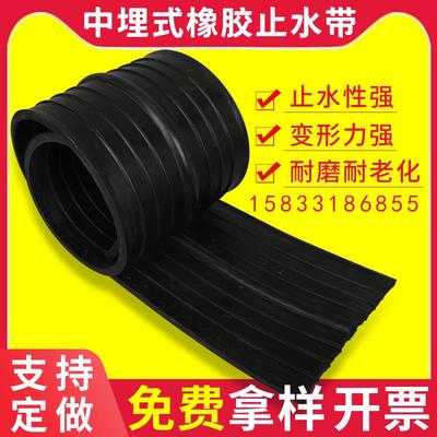 国标中埋式橡胶止水带651型外贴式建筑工程钢边式可拆卸止水带