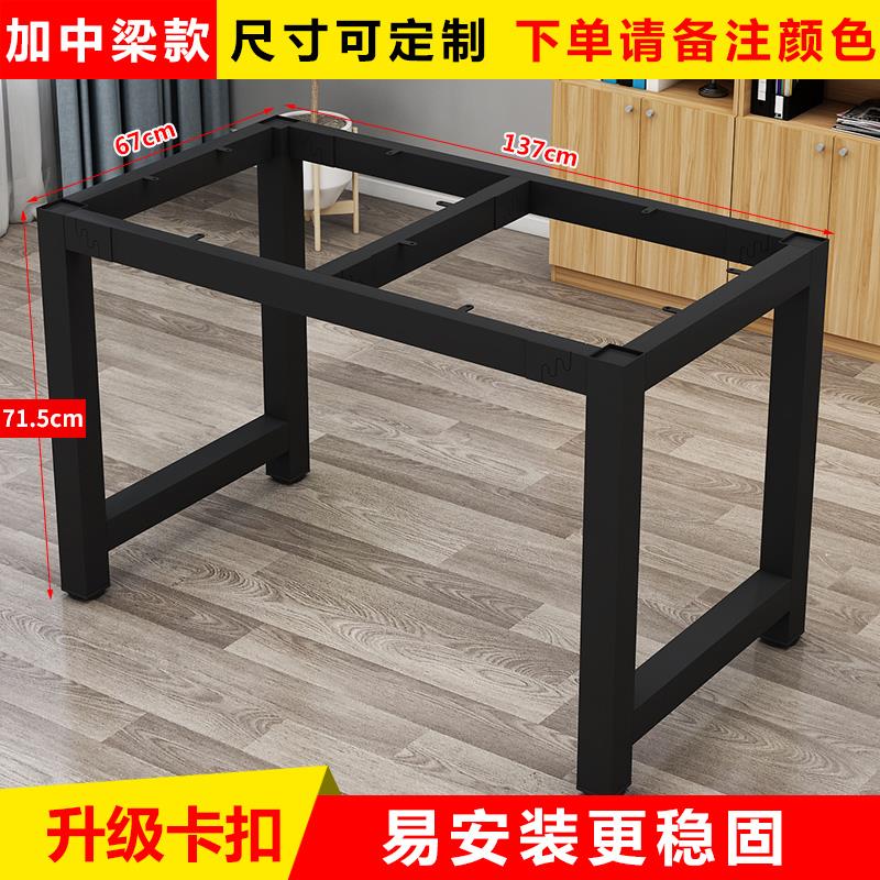 定制餐桌腿支架吧台桌脚支架办公桌铁艺桌架铁架桌子腿茶几脚架