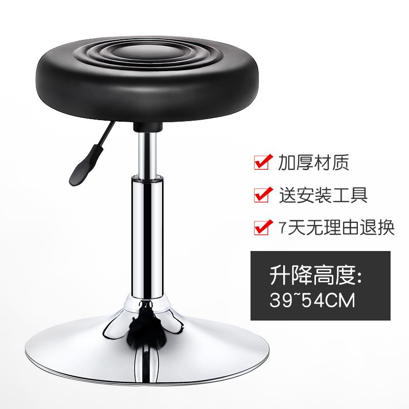 吧台椅现代简约酒吧靠背椅子家用旋转升降凳收银高脚圆凳美容凳子