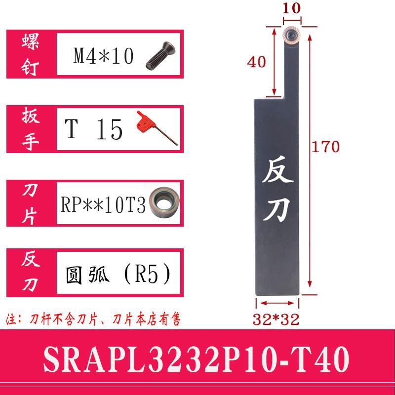 加长加深圆弧刀弹簧钢抗震刀杆SRACR/L SRDPN SRAPR/LR3 R4 R5 R6