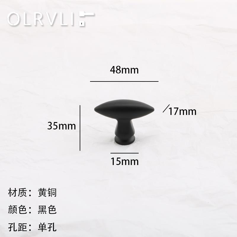 olrvli黄铜覆古古铜银色橄榄柜门把手黑色金色小拉手vincent同款
