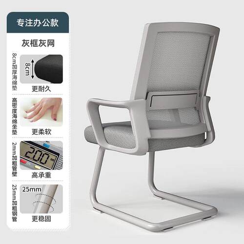 办公室椅子舒服久坐老板椅电脑椅靠背椅沙发座椅会议椅家用麻将椅