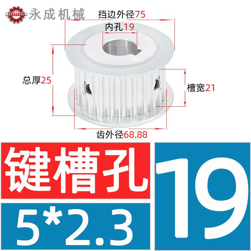 两面平同步轮 5M44齿 槽宽16/21/27 AF型 传动皮带轮 齿外径68.88