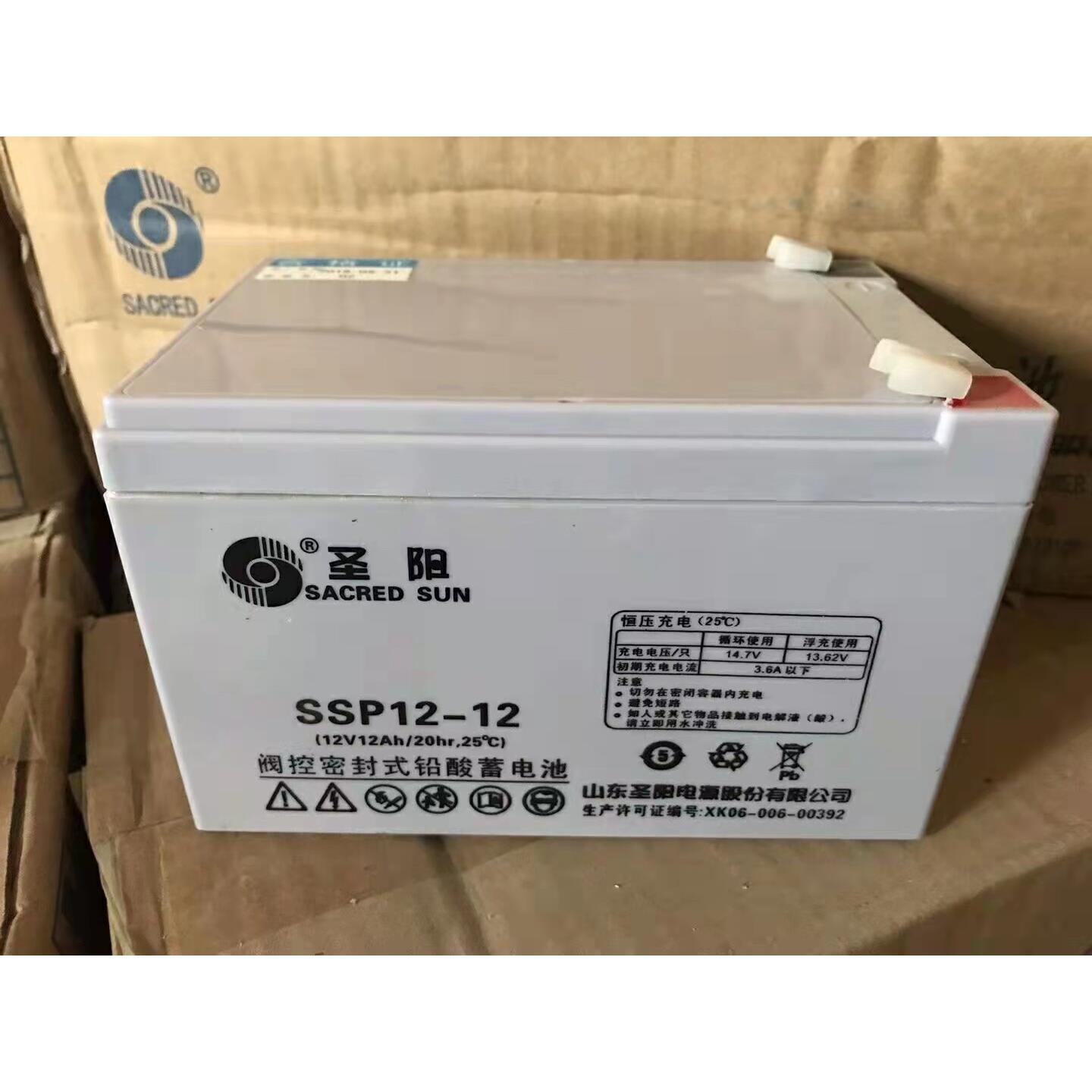 圣阳蓄电池SP12V24FR铅酸免维护12V7A17A18A65A100AH38A20消防UPS图片