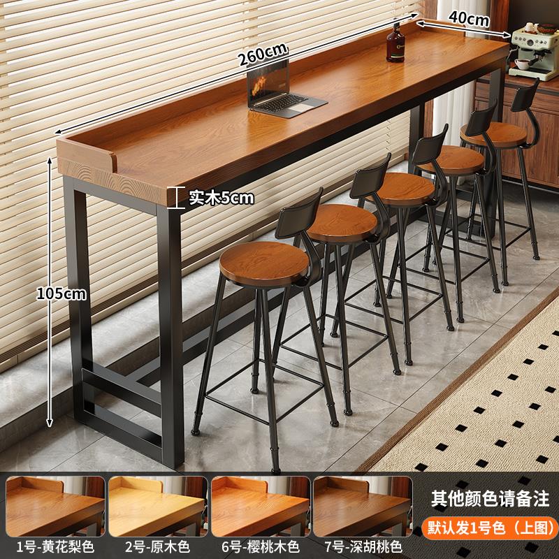实木吧台桌长条桌家用阳台靠窗靠墙高脚商用奶茶店酒吧咖啡窄桌子