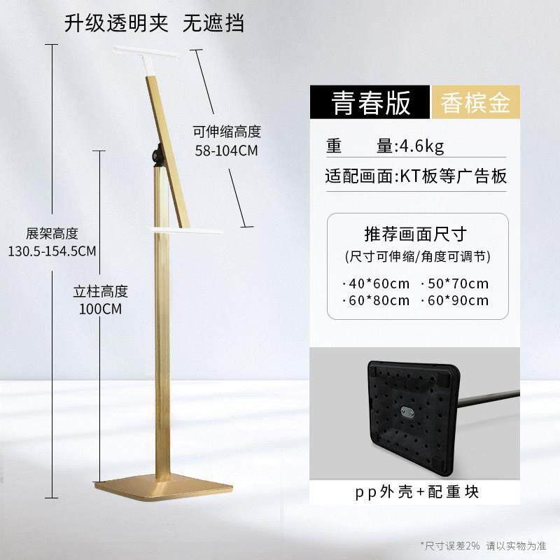 立式金属广告展示架香槟金铝合金展板架A3尺寸落地海报架可旋转简