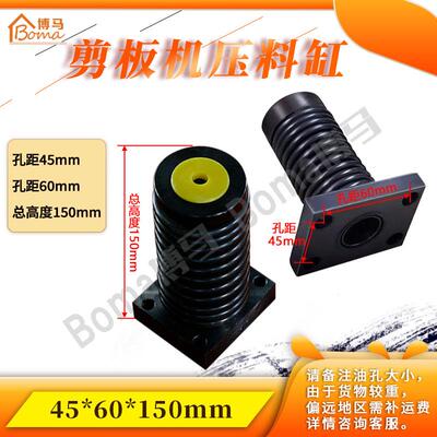QC12Y液压剪板机压料缸油缸压脚高合金弹簧压爪氮气缸剪板机配件
