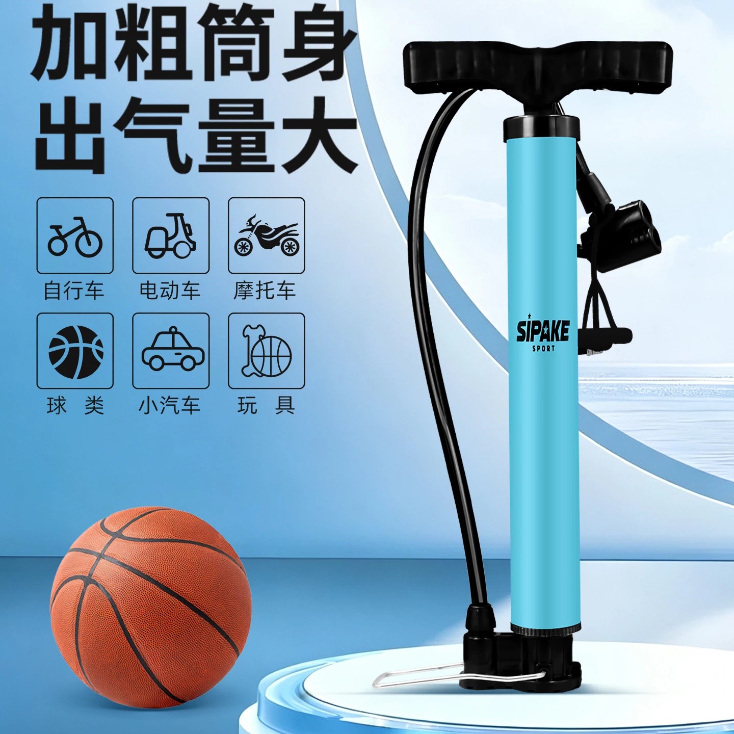 篮球打气筒打气针游泳圈充气嘴通用足球排球皮球多功能家用便携式图片