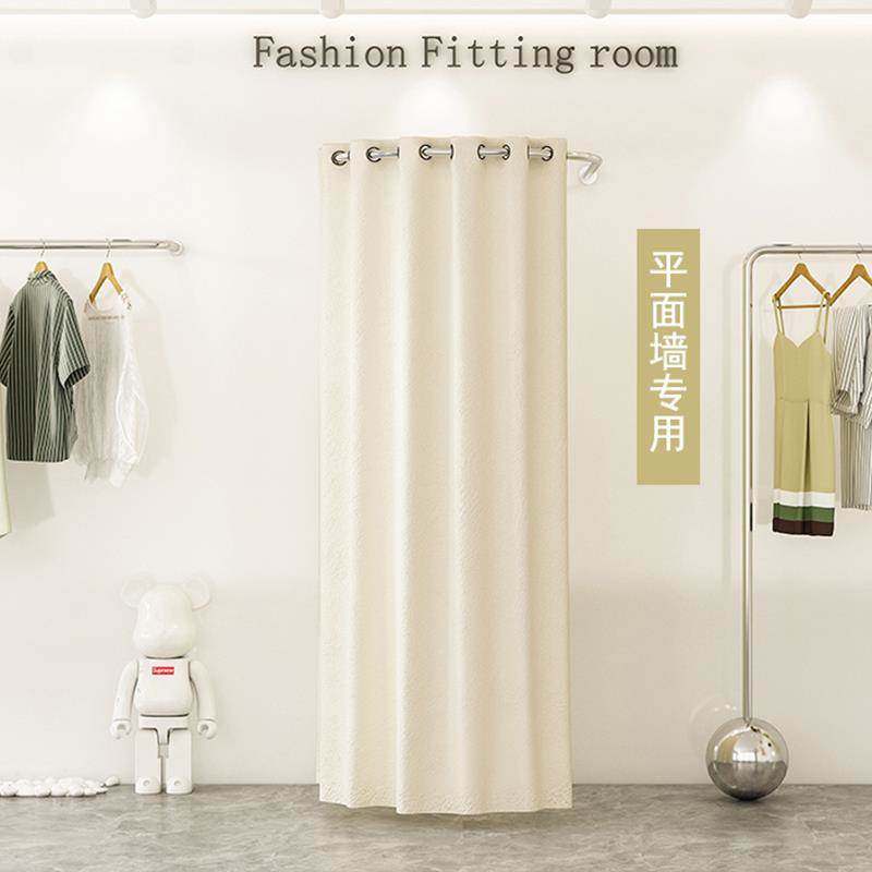 时装店试衣间服装店窗帘换衣间更衣室试衣门帘试衣间u型杆免打孔