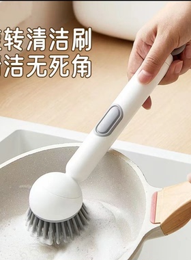 长柄加液旋转锅刷家用厨房不沾油清洁多功 能洗锅刷不脏手QK3