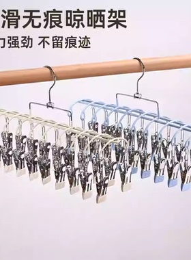 不锈钢20夹晾晒架家用袜子内衣儿童围兜阳台多功能多夹子晾晒WT2