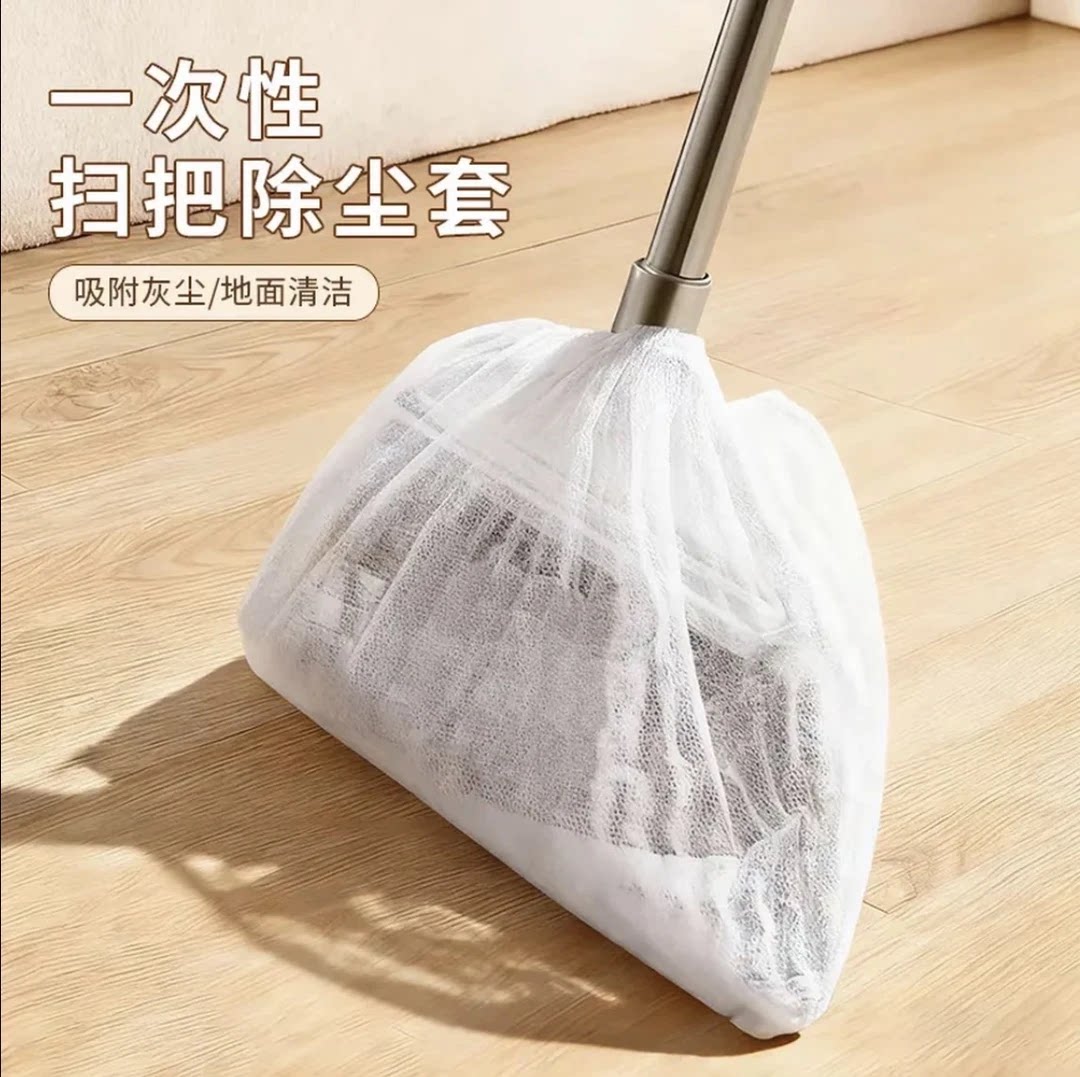 【好物推荐】一次性扫把除尘套地面毛发清洁缝隙灰尘吸附打扫QK2