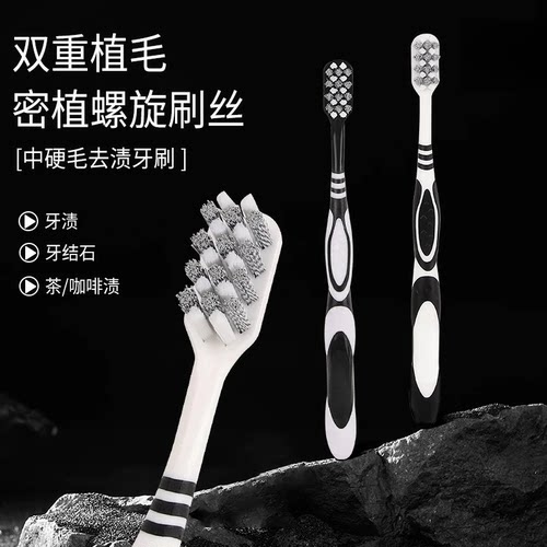 中硬毛牙刷宽头高档家庭装情侣家用轻奢高档护龈牙刷螺旋清洁WT
