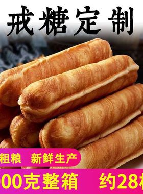 无蔗糖黑麦全麦手撕面包棒糖尿病人专用早餐整箱无糖精中老年人代餐零食品控糖戒糖独立包装开袋即食解馋零嘴面包旗舰店