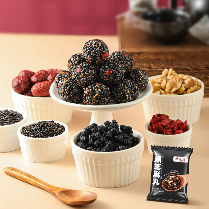 红枣丸桑葚枸杞黑芝麻丸孕妇无蔗糖营养零食