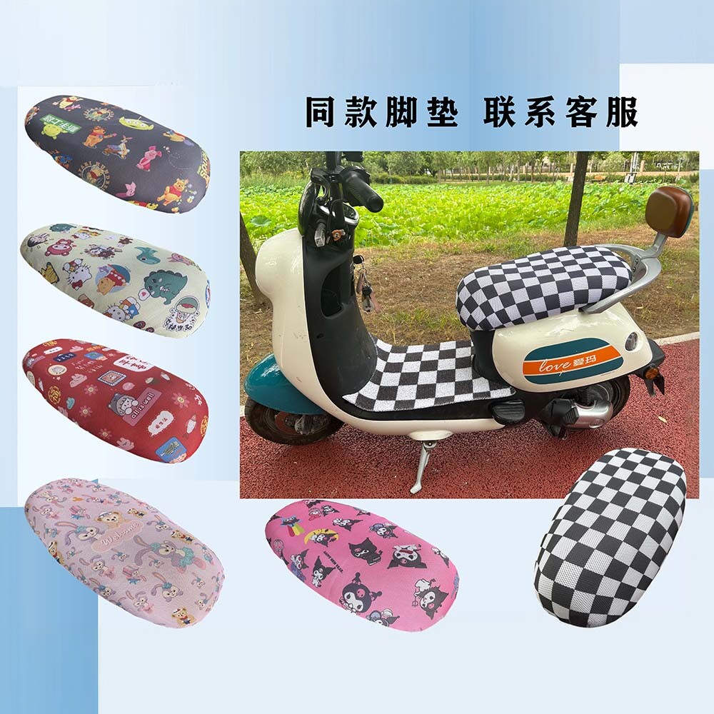 电瓶车坐垫座套防晒3D坐垫