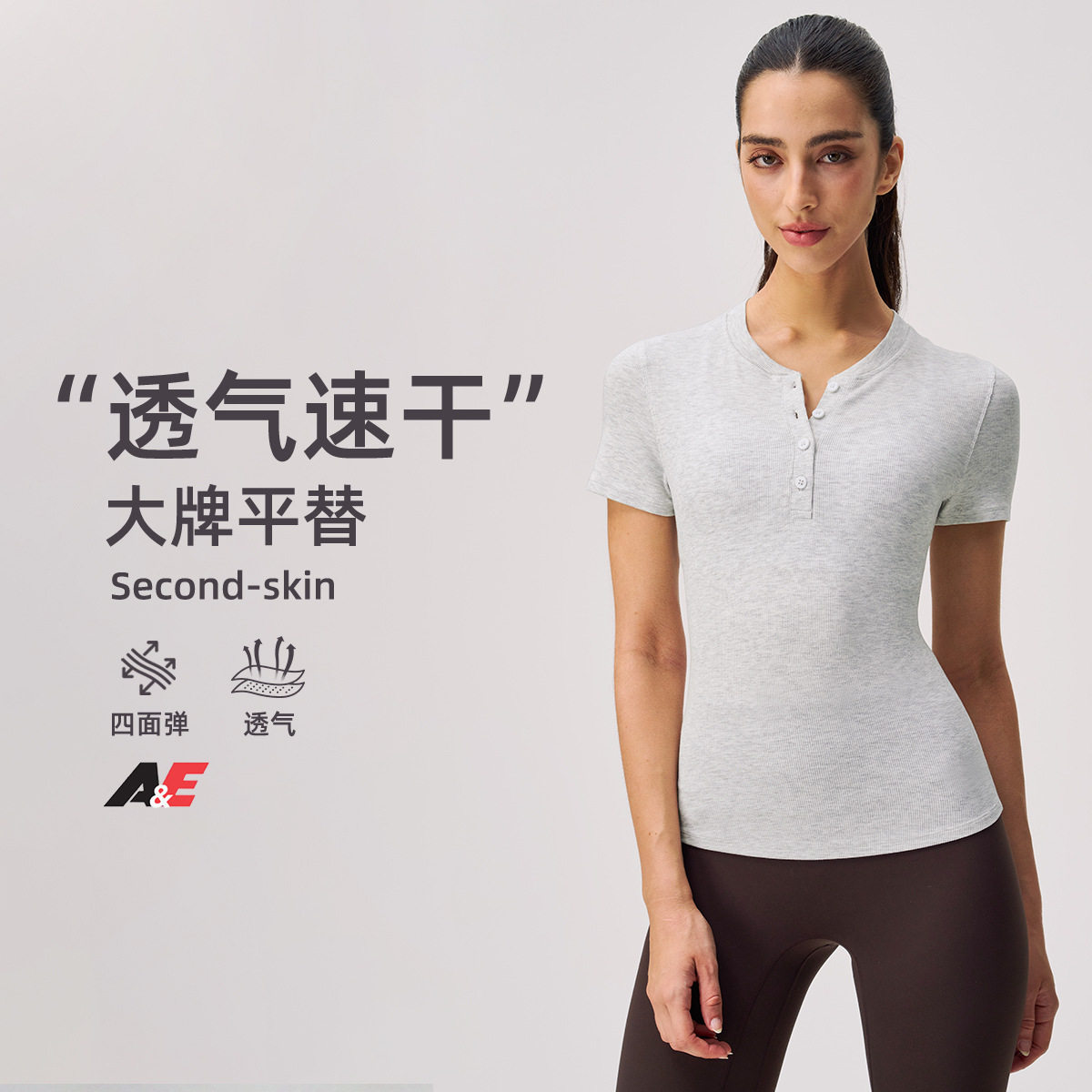 lu亨利衫女半开领螺纹修