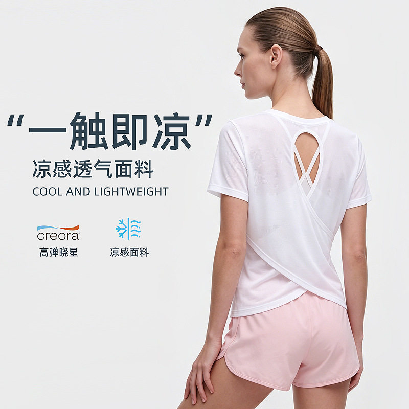 夏季凉感短袖女透气美背