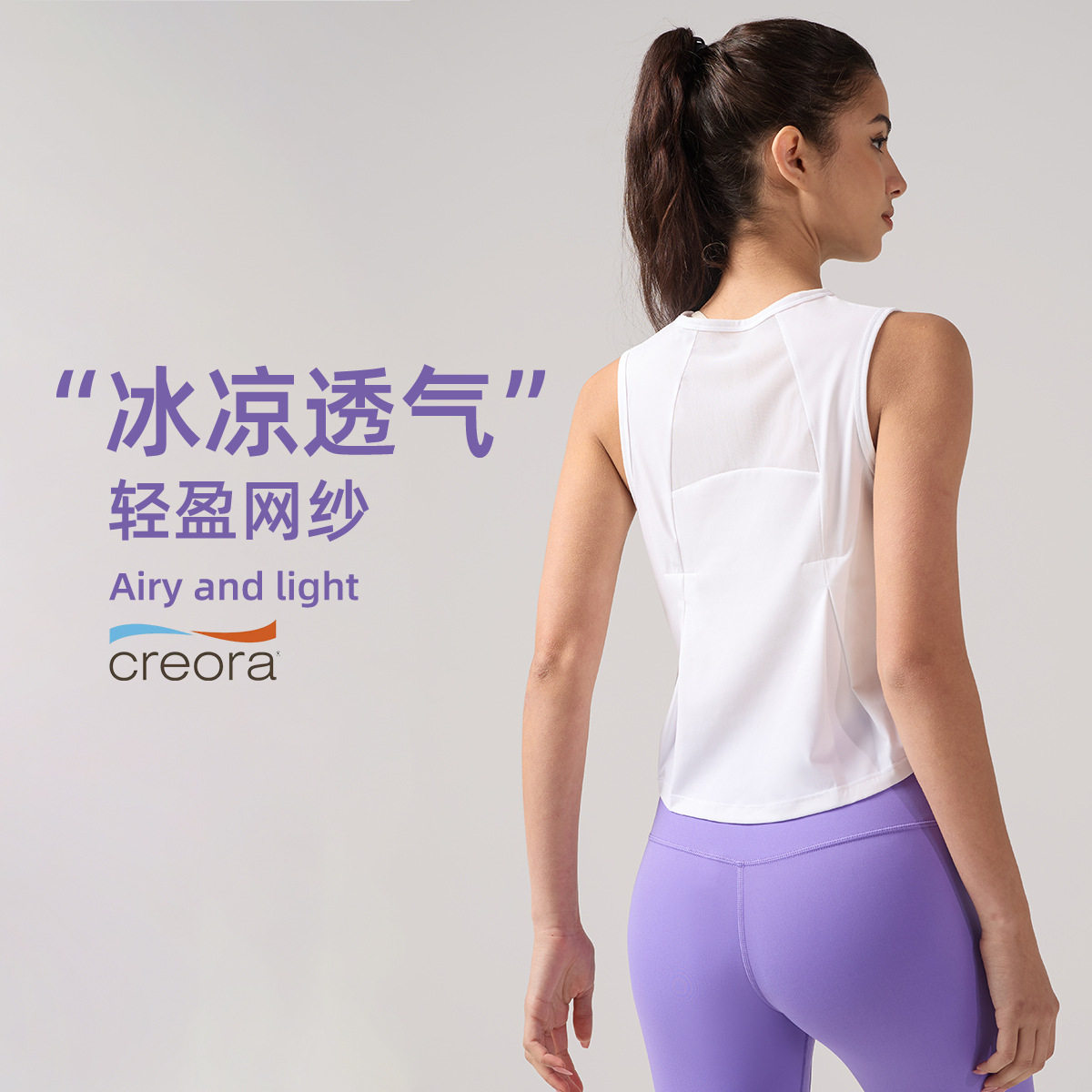 lu短款运动背心女网纱芯