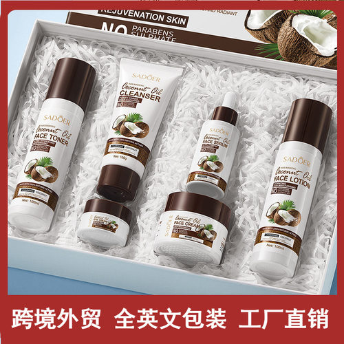 2026全英文SADOER椰子油