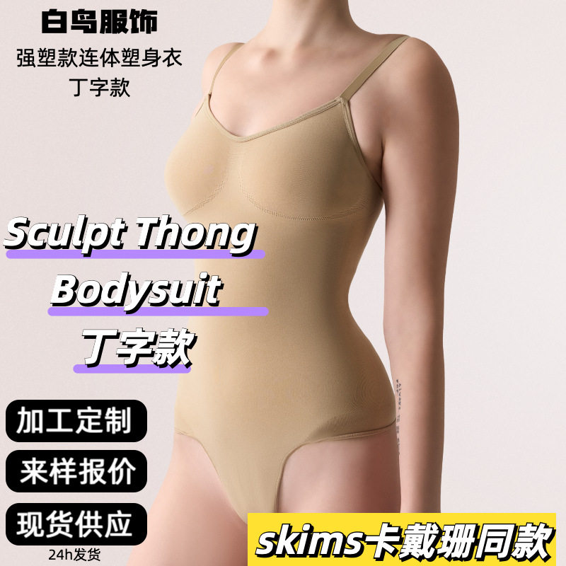2026SK系列N卡戴珊同款