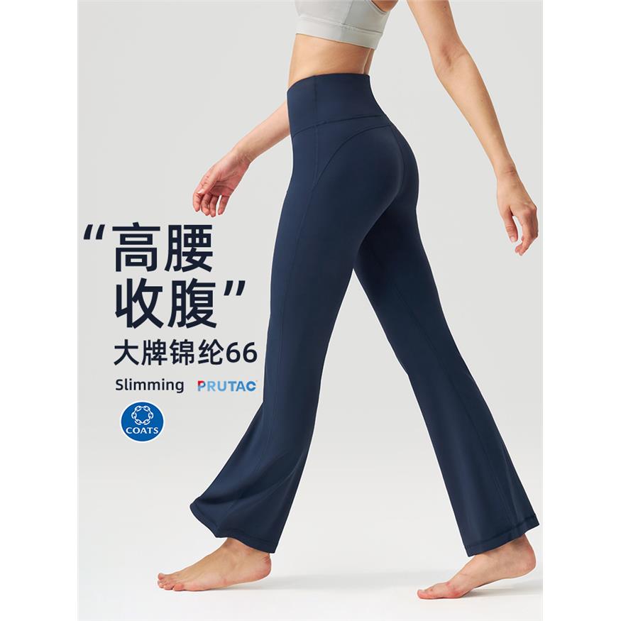 lu阔腿紧身裤女超高腰提
