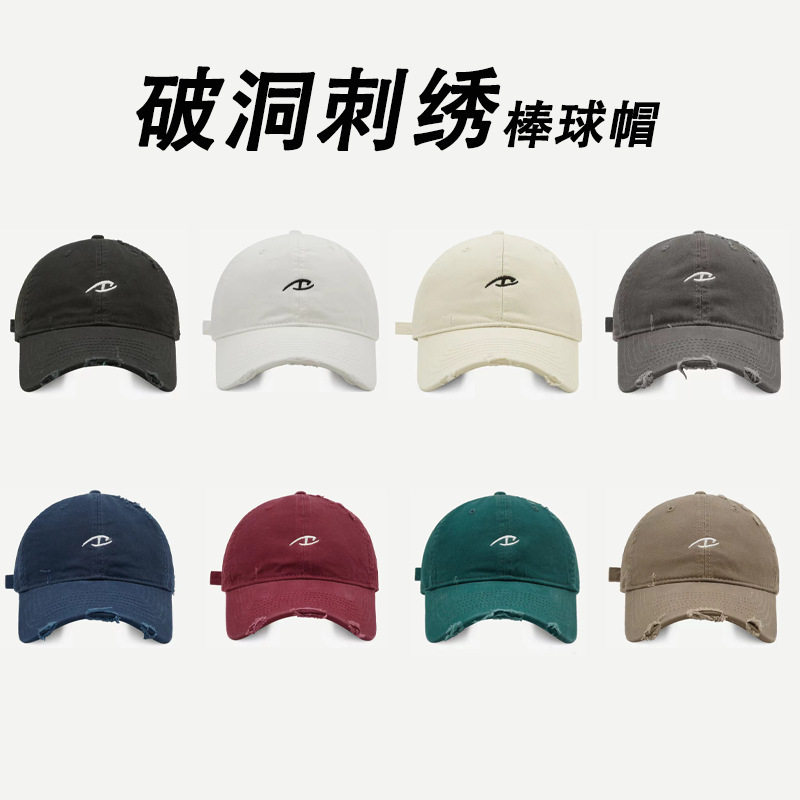新款破洞嘻哈D字母刺绣棒