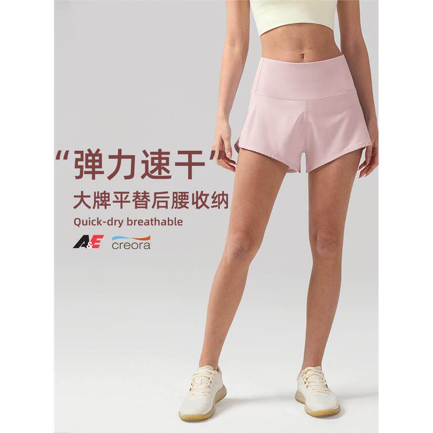 凉感运动短裤女防走光lulu瑜伽裤速干透气健身口袋跑步短裤2.5"