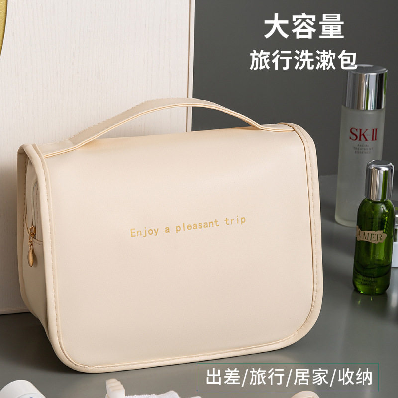 格纳化妆包收PU洗漱包高