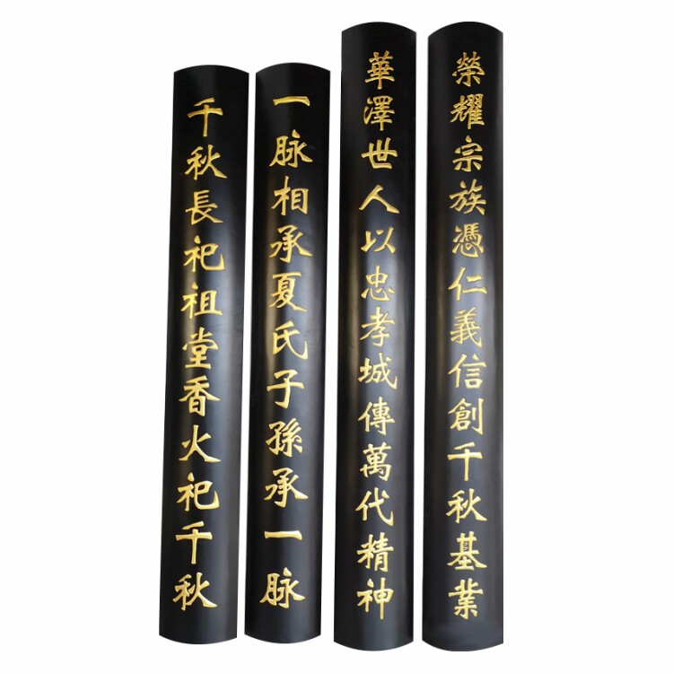 实木仿古建筑金漆牌匾牌楼祠堂村史博物馆对联浮雕雕刻原木刻字定