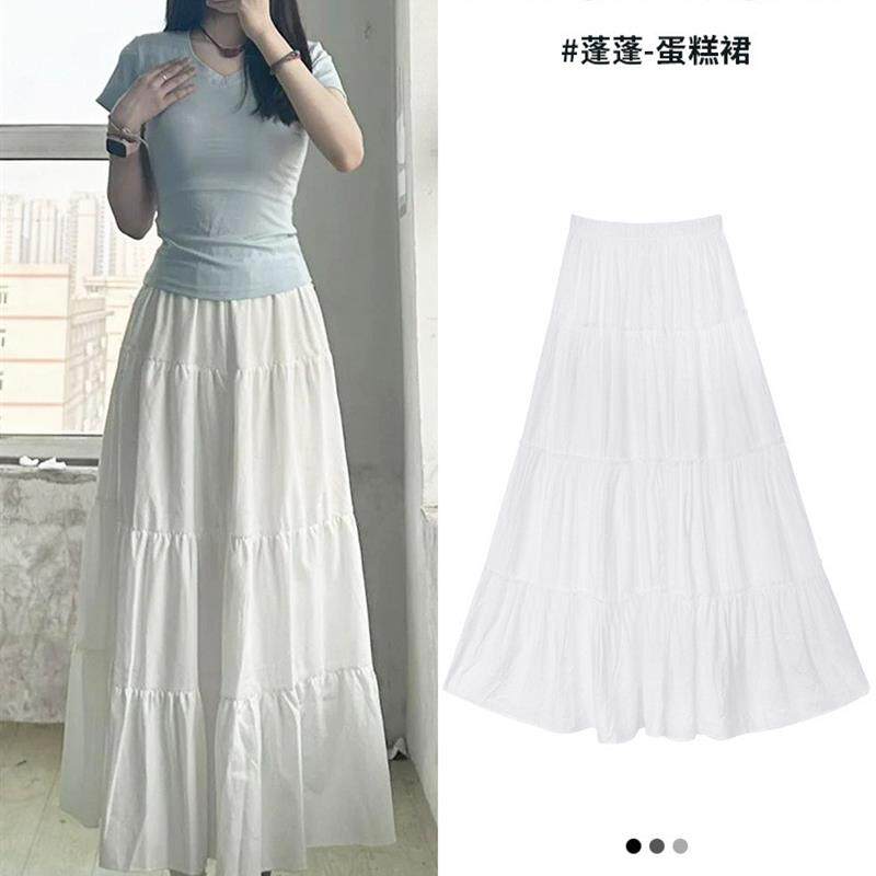 白色半身裙女2026夏季新款薄款高压显瘦垂坠感半裙a字蛋糕裙长裙