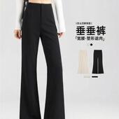 女春季 裤 2026年新款 显瘦垂感微喇西装 子 小个子高腰大码 黑色喇叭裤