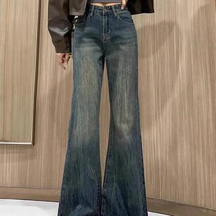 春装女2026年新款微喇牛仔裤女小个子宽松美式不贴腿喇叭裤子春秋
