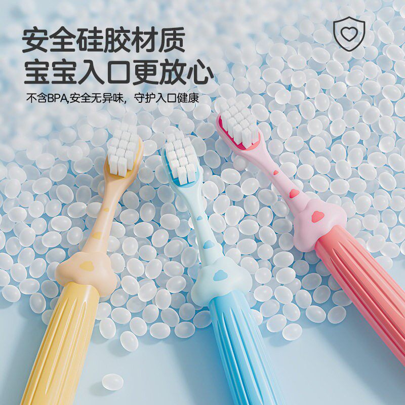 云朵卡通儿童牙刷6到12岁极细软毛童趣可爱宝宝8支装