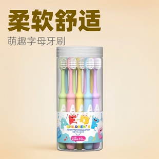 米客儿童软毛牙刷批发宝宝护龈家用3-6-12岁孩子十支桶装牙刷