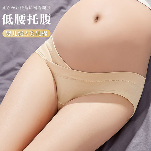 womenclothes纯棉低腰V