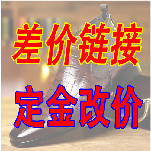 shoesformen奥孚鞋业