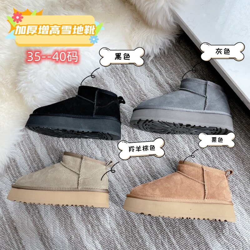 shoeswomen冬季短筒雪地