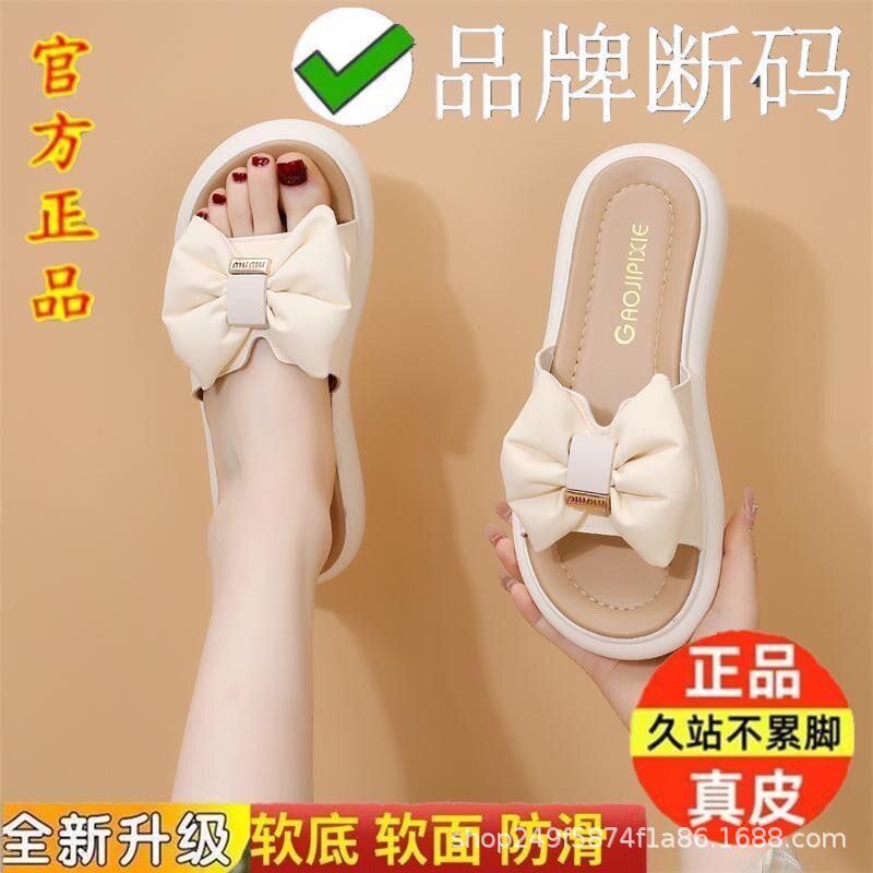 夏季软皮新款仙女时尚平底一字2024拖鞋外穿百搭女凉软底拖鞋