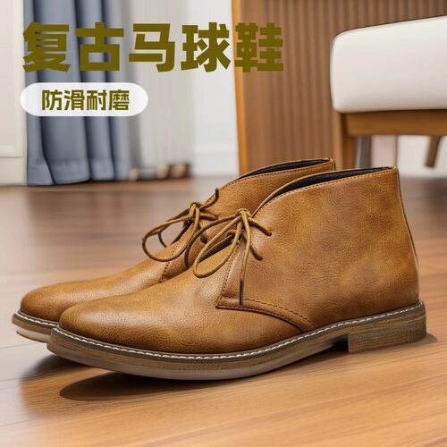 shoesformen跨境大码男
