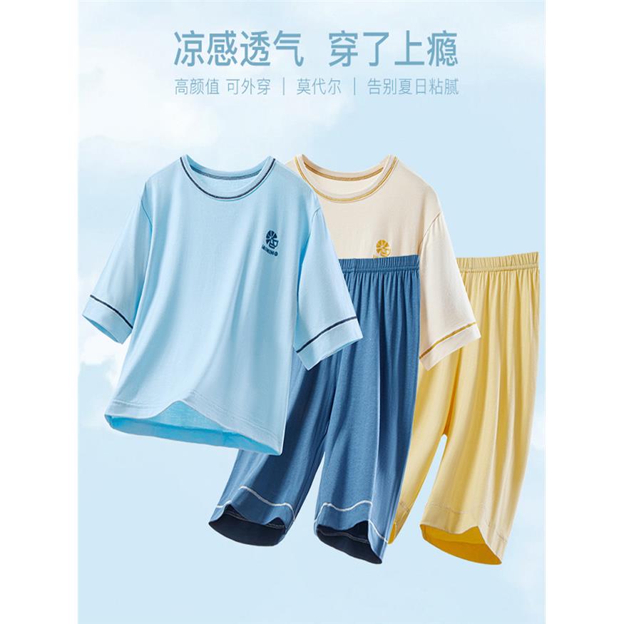 儿童睡衣夏季男童莫代尔