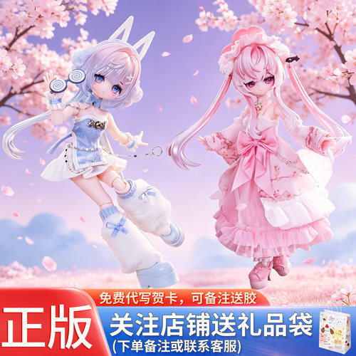 正品bjd米甜三代come4free运势小签灵盲盒女孩的生日礼物可动人偶