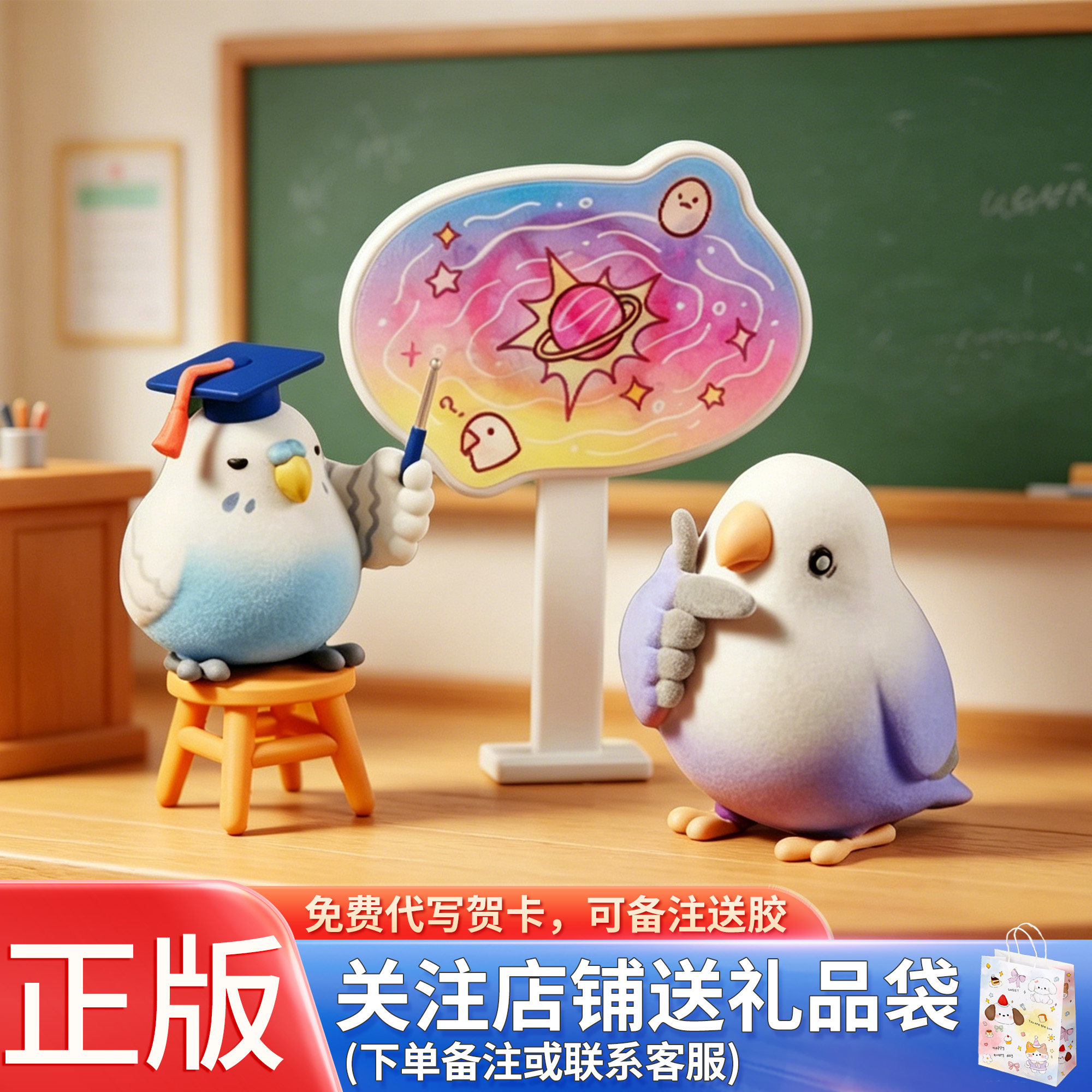 正品小鸟芋圆盲盒PLZDOT鸟语花香4代手办女生男孩的生日礼物摆件图片