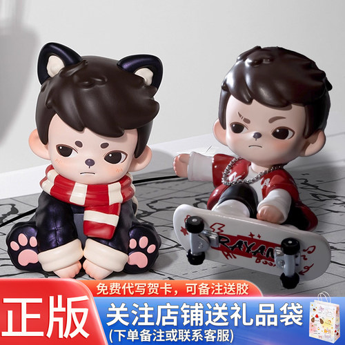 正品rayan热爱挂伴系列盲盒TNT生日礼物挂件送周边男孩玩具的手办