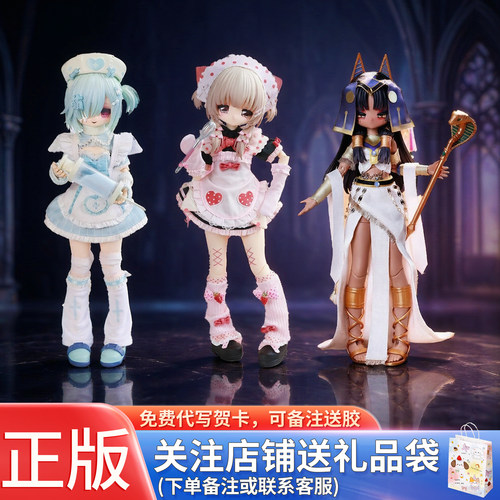正品心之暗面恶女的审判盲盒bjd手办周边女孩女生的生日礼物摆件