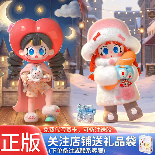 正品蜜啦少女四代童话漫游指南milay盲盒女生女孩的生日礼物娃娃