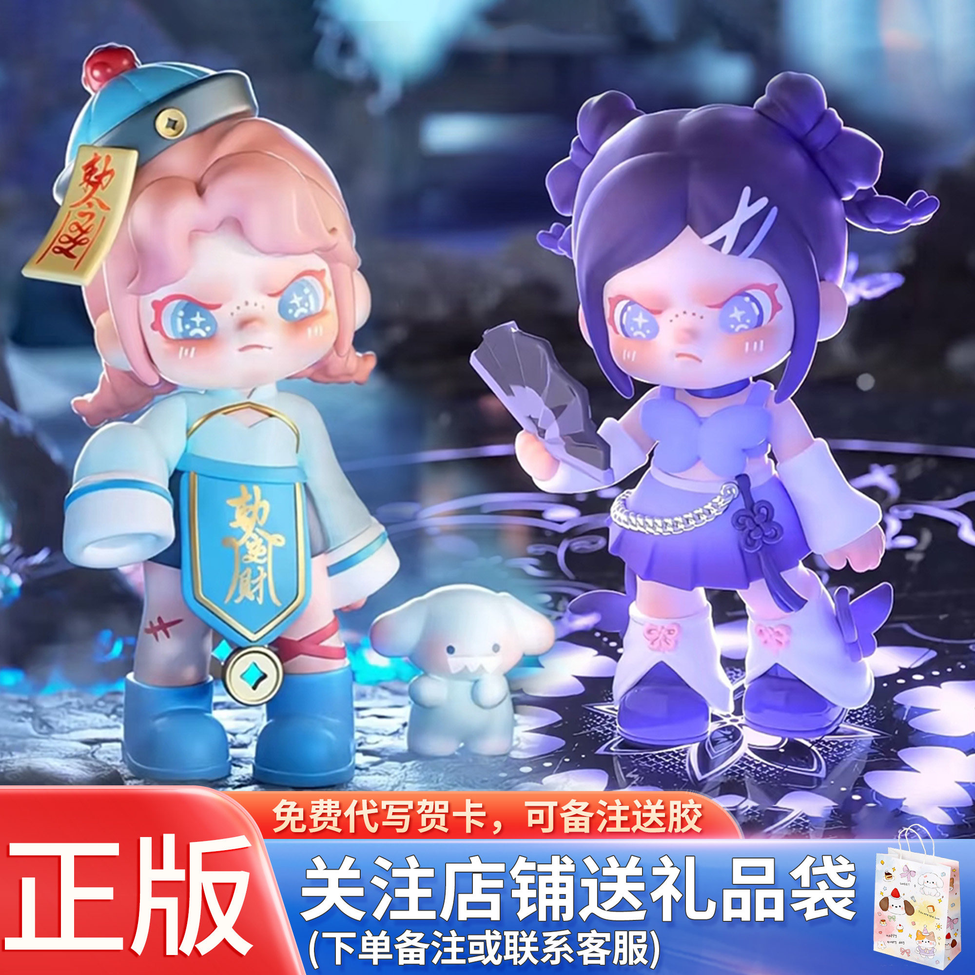 正品dora百无禁忌大表姐盲盒手办女孩女生摆件女生生日礼物玩具图片
