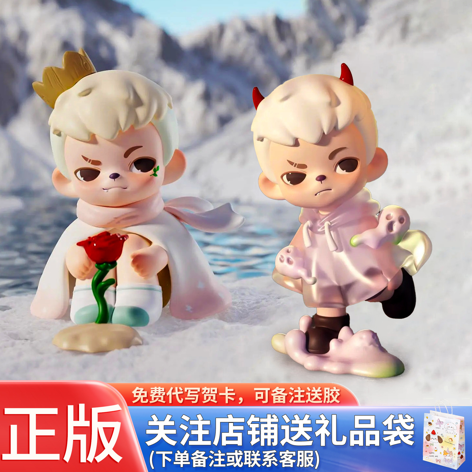 正品rayan三代盲盒tnt万物生长手办哥哥3代潮玩公仔摆件生日礼物图片