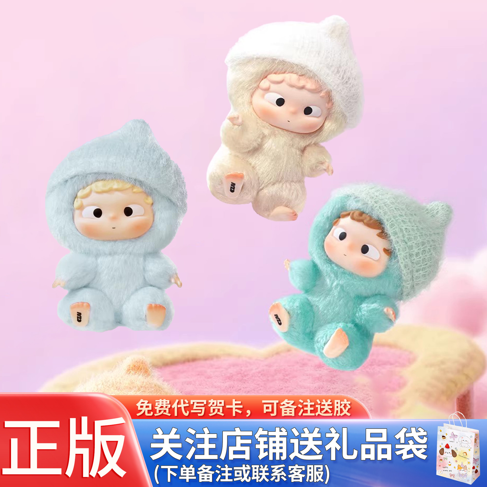正品heyone黑玩哦崽初遇漂浮瓶盲盒周边玩偶女孩女生的生日礼物图片